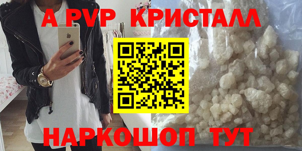 Лабинск  Alpha PVP крисы CK  Вход с VPN  купить  сайты  Alpha-PVP кристаллы  A-PVP 