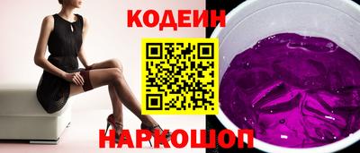 мефедрон VHQ Камышлов