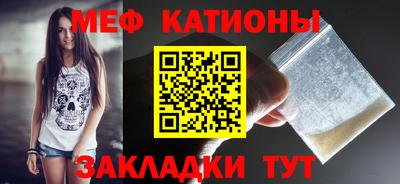 мефедрон VHQ Камышлов
