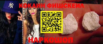 наркотики Кандалакша