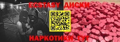 наркотики Кандалакша