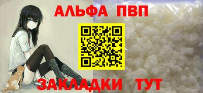 наркотики Кандалакша