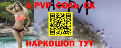 мефедрон VHQ Камышлов