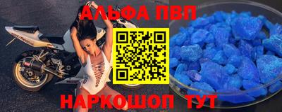 наркотики Кандалакша