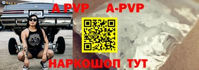 мефедрон VHQ Камышлов