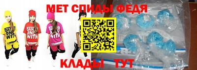 мефедрон VHQ Камышлов