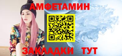 амфетамин Кимры