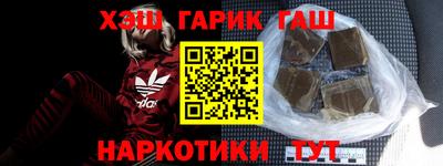 герыч Канаш