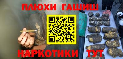 каннабис Кингисепп