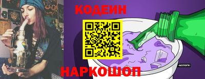 мефедрон VHQ Камышлов