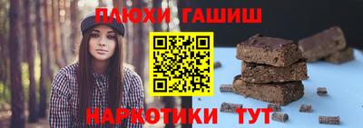 каннабис Кингисепп