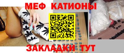 мефедрон VHQ Камышлов