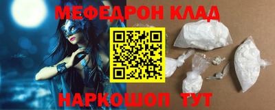 наркотики Кандалакша