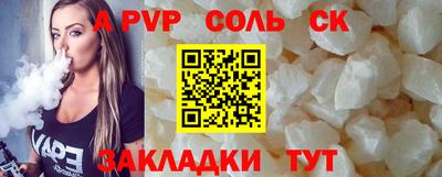 наркотики Кандалакша