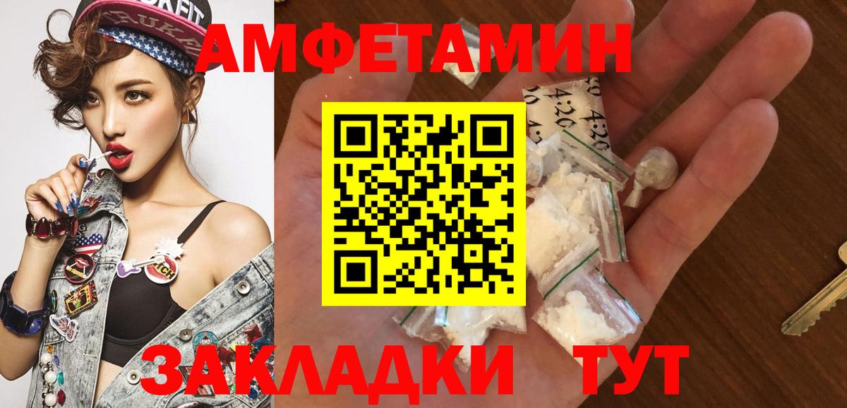 Метамфетамин Декстрометамфетамин 99.9%  Метамфетамин Декстрометамфетамин 99.9%  Вход с VPN  Лабинск 