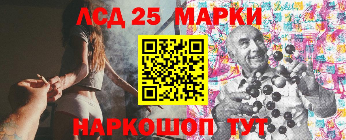 Марки N-bome 1,5мг Лабинск