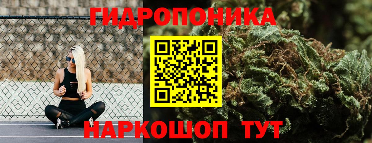 Лабинск  Шишки марихуана Amnesia  Канабис Ganja  Вход с VPN  Бошки Шишки VHQ 